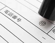 役所・手続き代行(川崎市内)