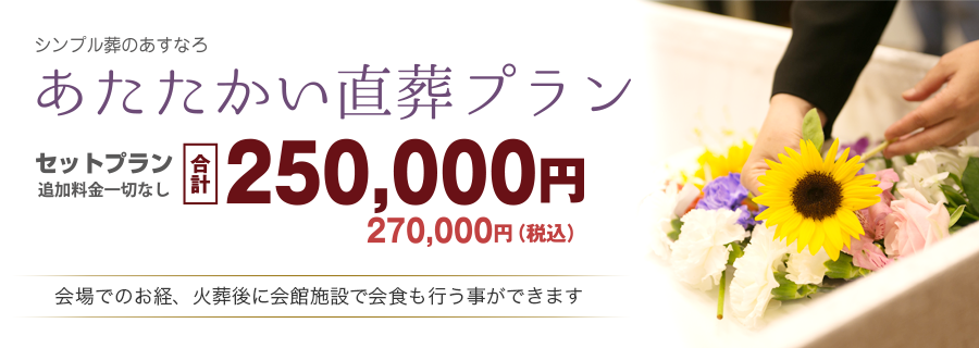 http://simple-asunaro.jp/wp/wp-content/uploads/2014/07/img_key_plan-02.png http://simple-asunaro.jp/wp/wp-content/uploads/2014/07/img_key_plan-02.png